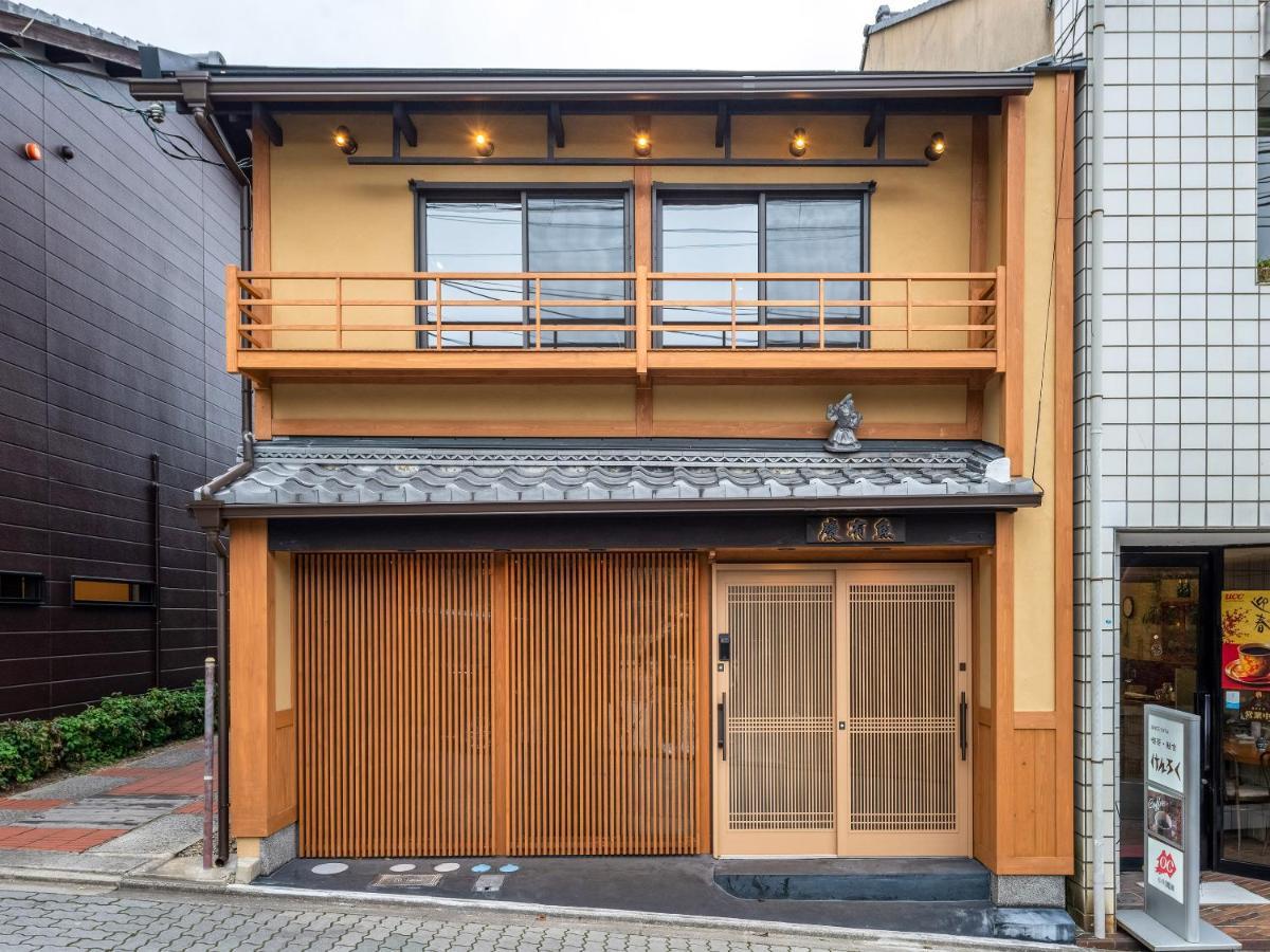 慶有魚-知恩 Villa Kyoto Exterior photo